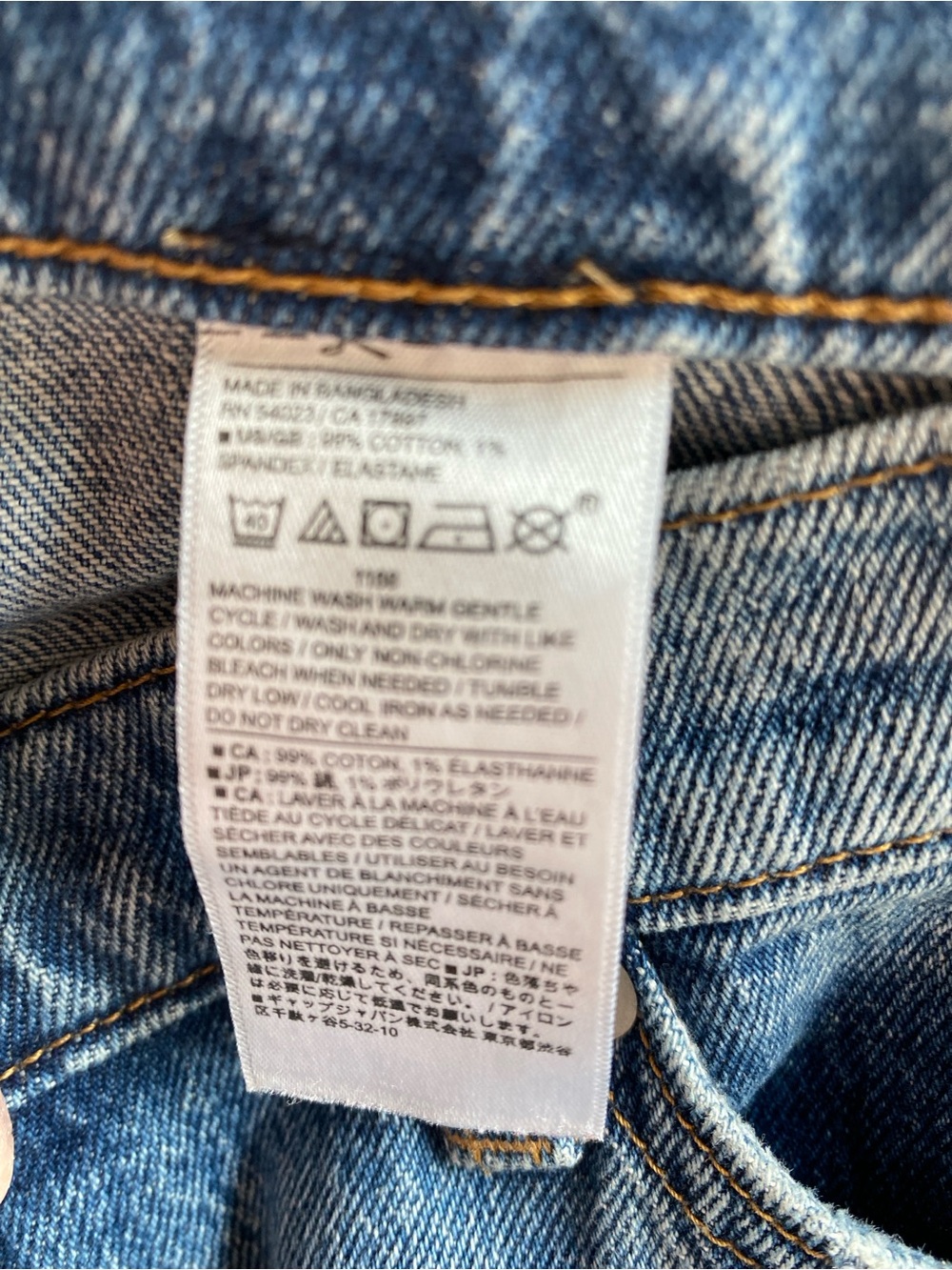 Banana Republic Factory Cuff Beau Jean - Picture 5 of 5